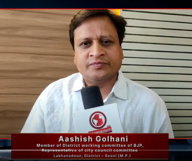 Aashish Golhani Badhai sandesh