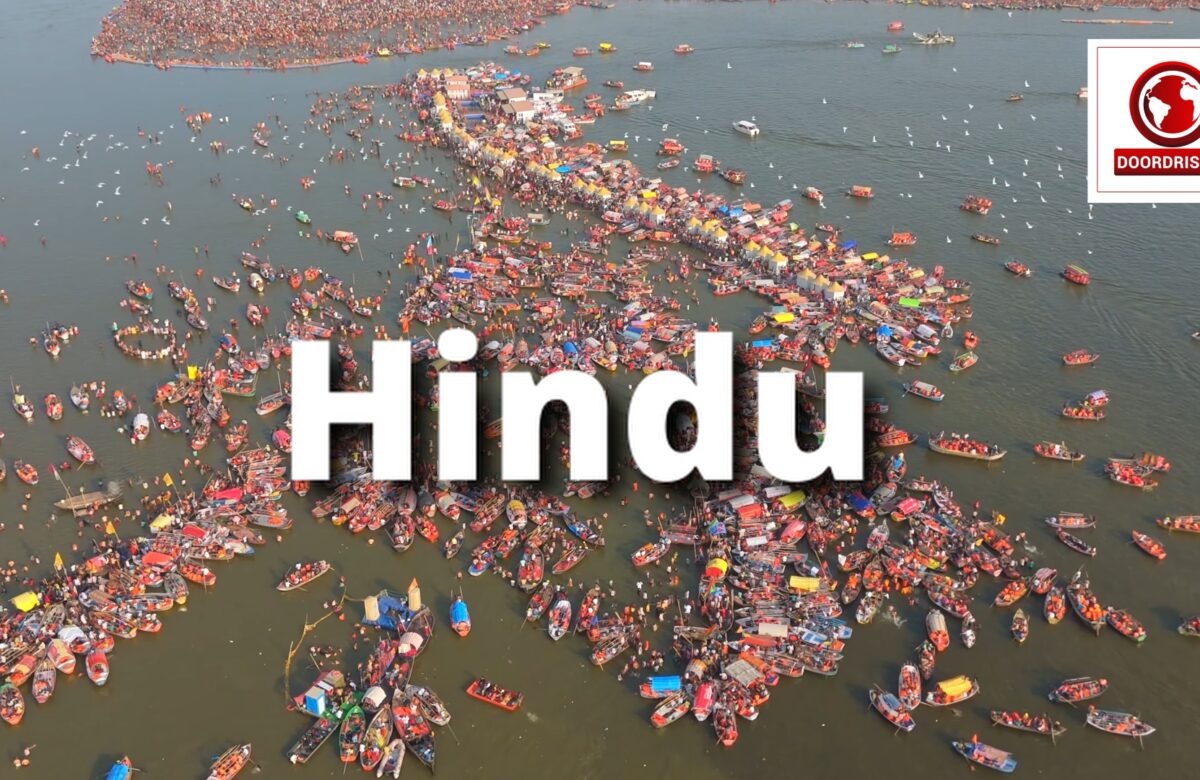 Sarv Dharm Sambhav Hindu