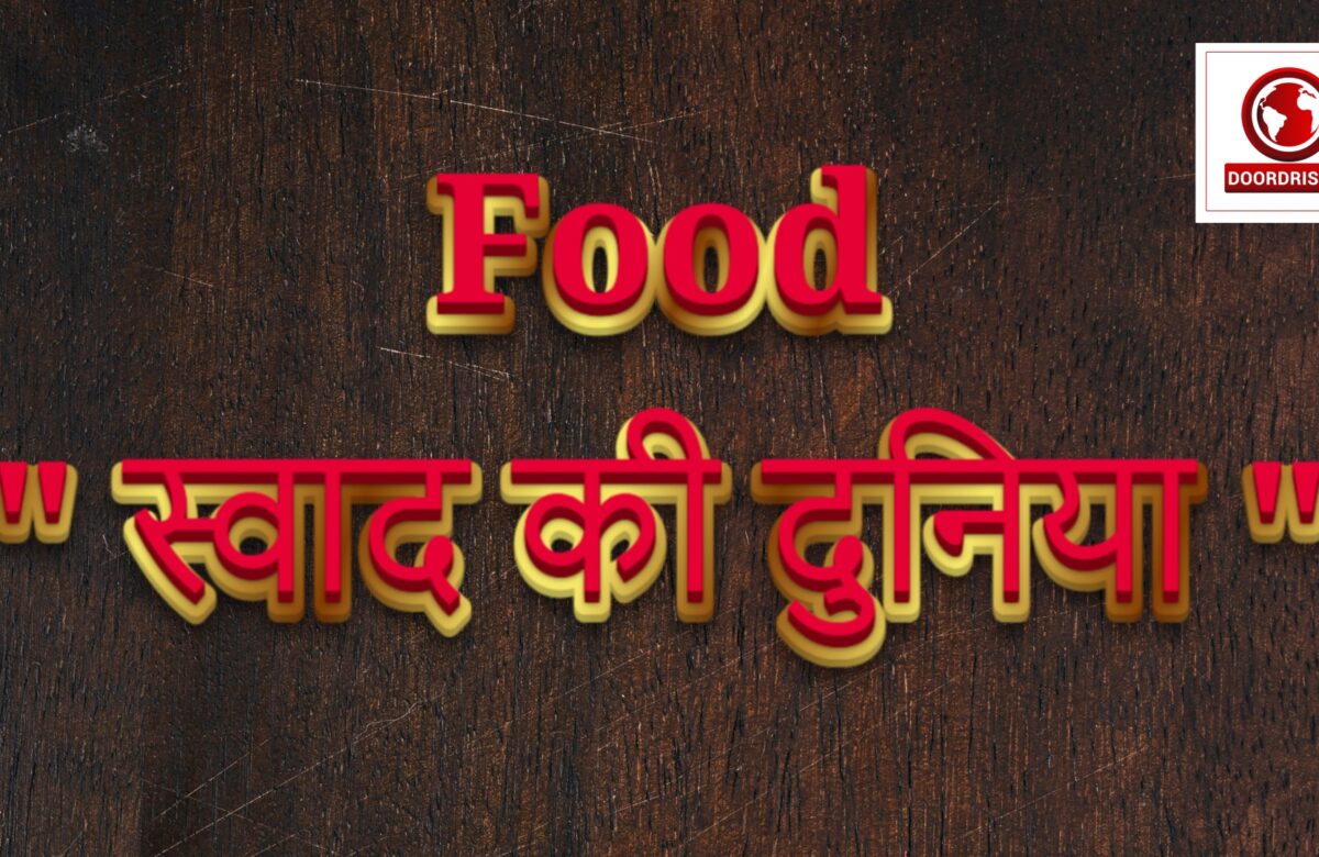 food