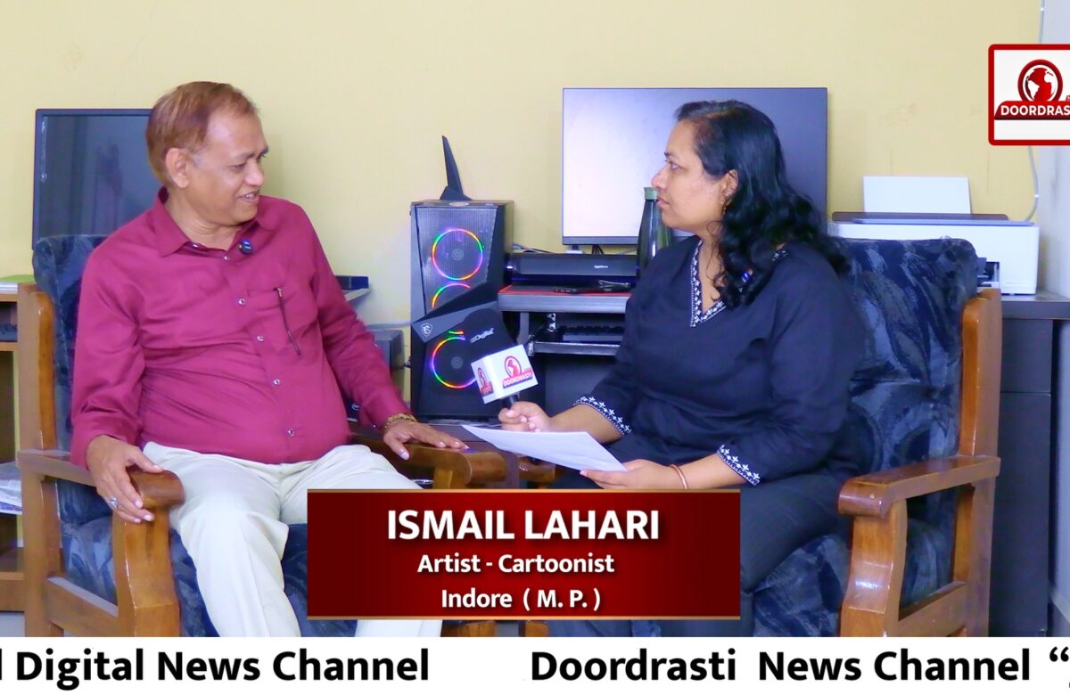 ISMAIL LAHARI Artist – Cartoonist Indore ( M. P. ) Episode – 1