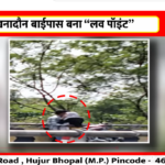 बाईपास ब्रिज बना “ लव पॉइंट ”