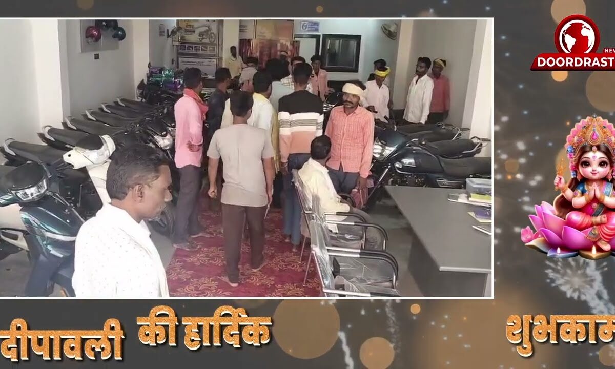 प्रोपराइटर _अर्पित नेमा आदेगांव