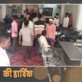 प्रोपराइटर _अर्पित नेमा आदेगांव