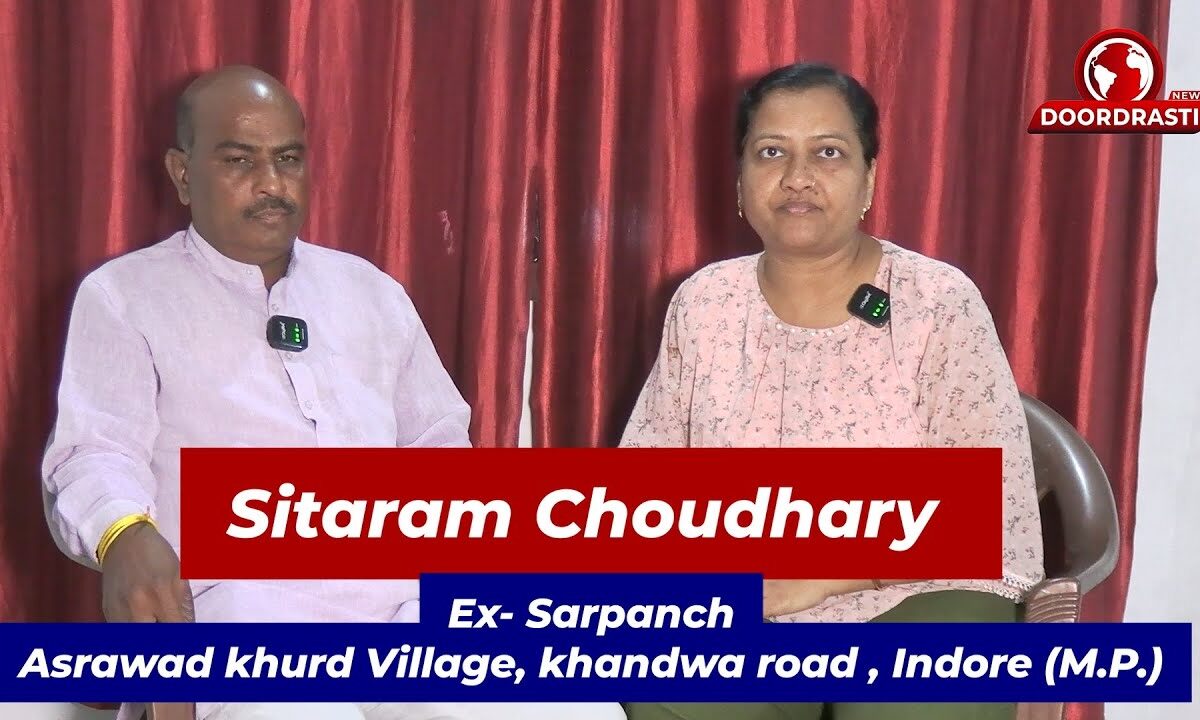 Sitaram Choudhary Ex- SarpanchAsrawad khurd Village, khandwa road , Indore (M.P.)