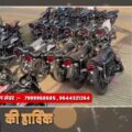 प्रोप्राइटर – राजुल शर्मा
