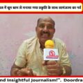 गोवर्धन पूजा भोपाल में धूम धाम से मनाया गया प्रकृति के साथ सामंजस्य का पर्व दूरदृष्टी न्यूज चैनल
