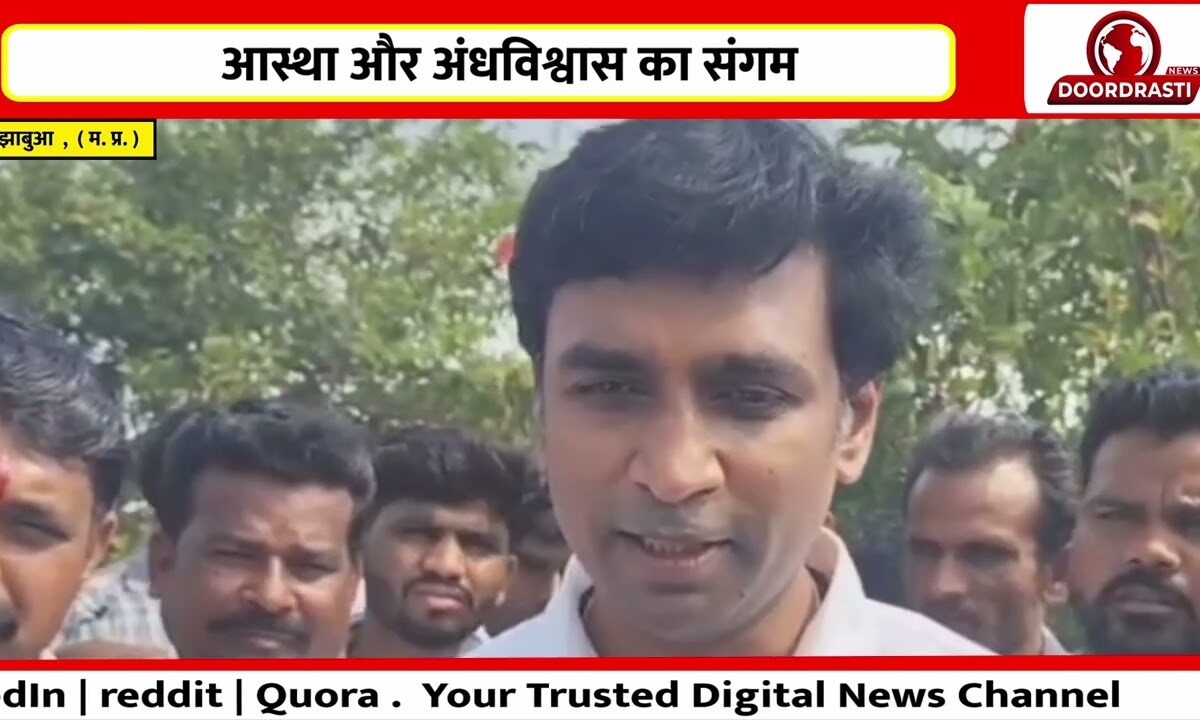 झाबुआ की अनोखी परंपरा