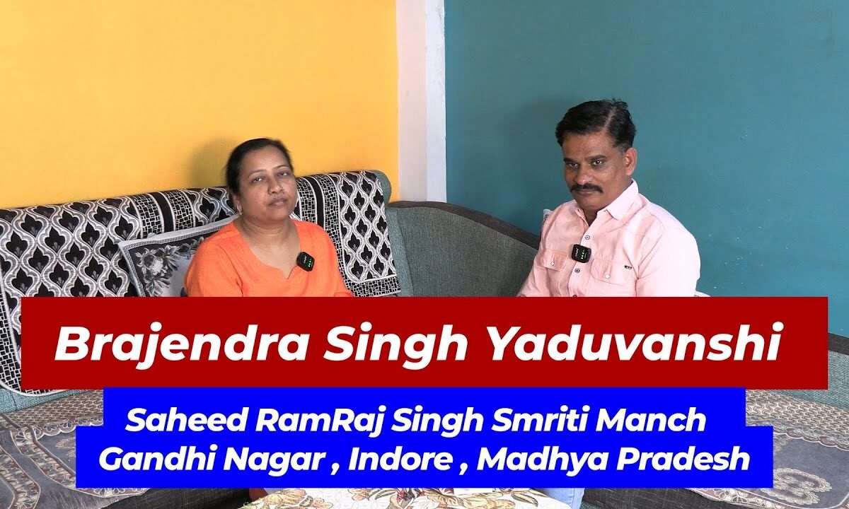 Brajendra Singh Yaduvanshi Saheed RamRaj Singh Smriti Manch Gandhi Nagar , Indore Madhya Pradesh