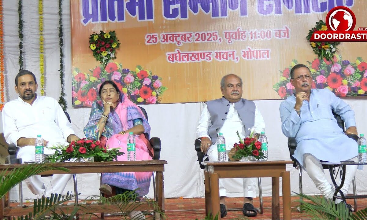 विंध्य क्षेत्र की 59 प्रतिभाओं का हुआ गौरवपूर्ण सम्मान