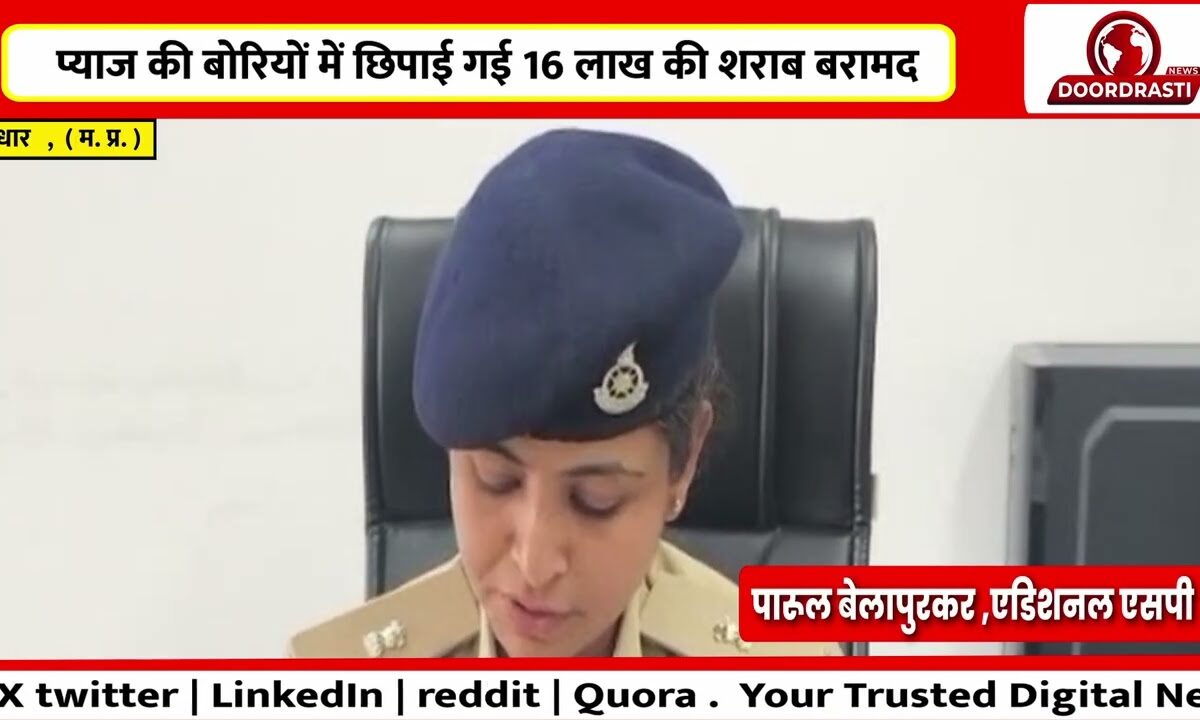 पीथमपुर पुलिस की बड़ी कार्रवाई