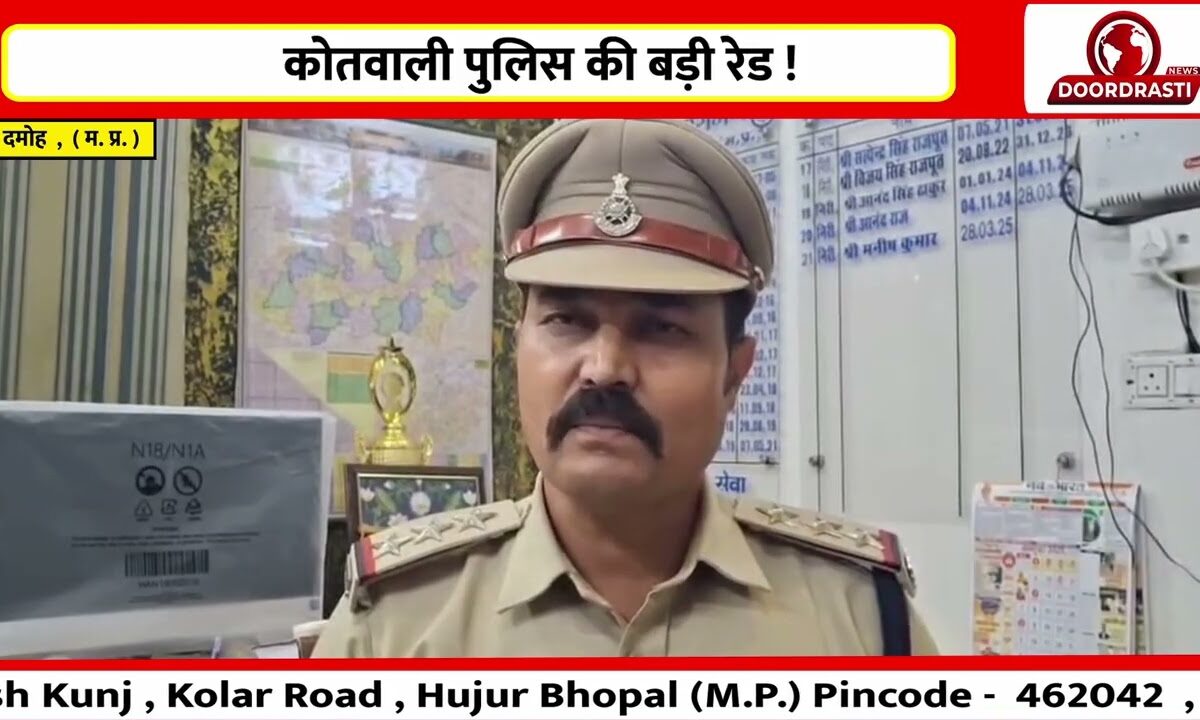 ज्वेलरी शॉप के नीचे जुआ का खेल !