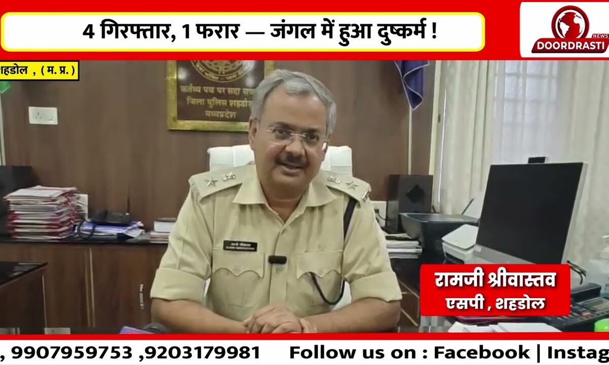 😡 मंगेतर संग जा रही युवती से दरिंदगी !