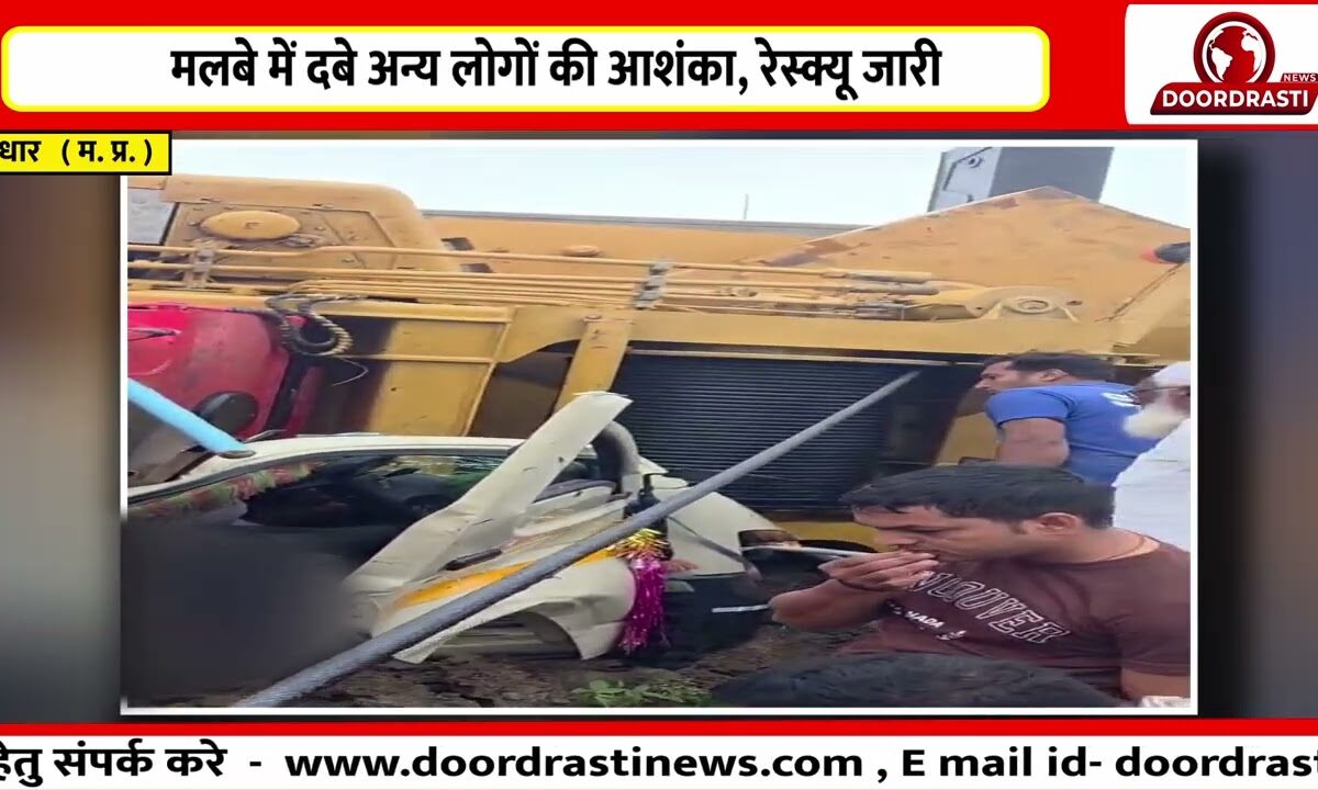 पिथमपुर में रेलवे ब्रिज निर्माण के दौरान बड़ा हादसा