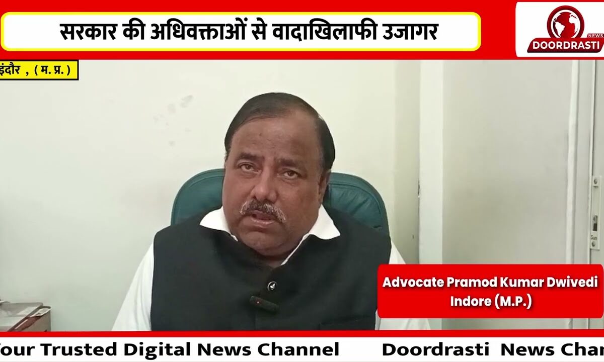 ⚖️ वादे बड़े थे… हक़ अभी बाकी है ! 💥 #trending #news #hindinews #viralnews #latestnews