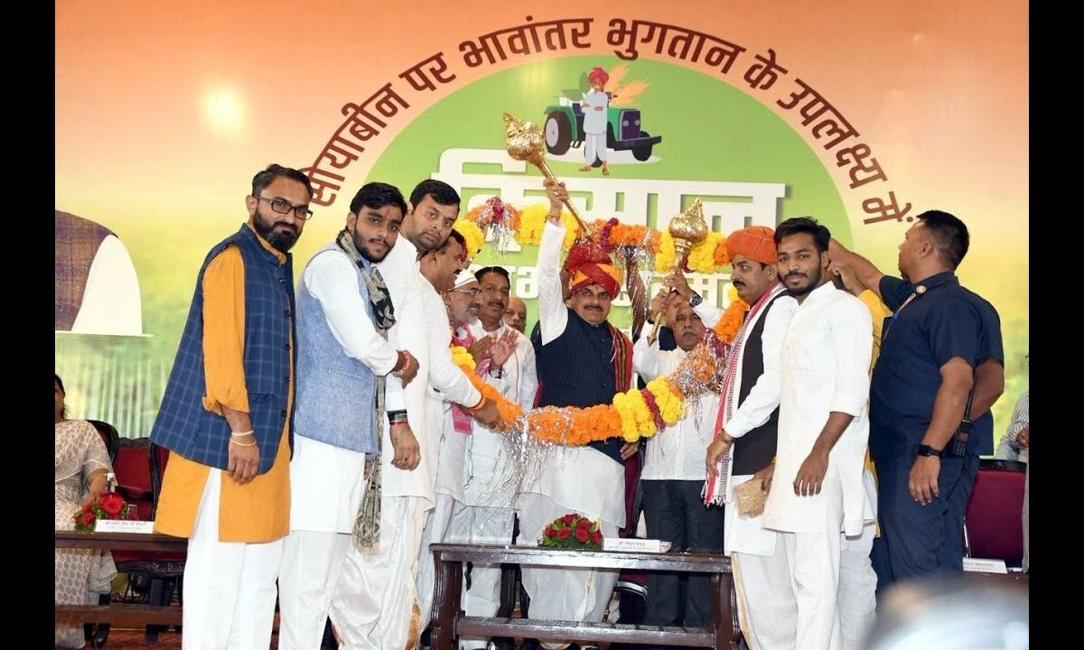 किसानों को बहुत बड़ी सौगात दे रहे हैं CM मोहन, भोपाल में ‘किसान आभार सम्मेलन’ Live #drmohanyadav