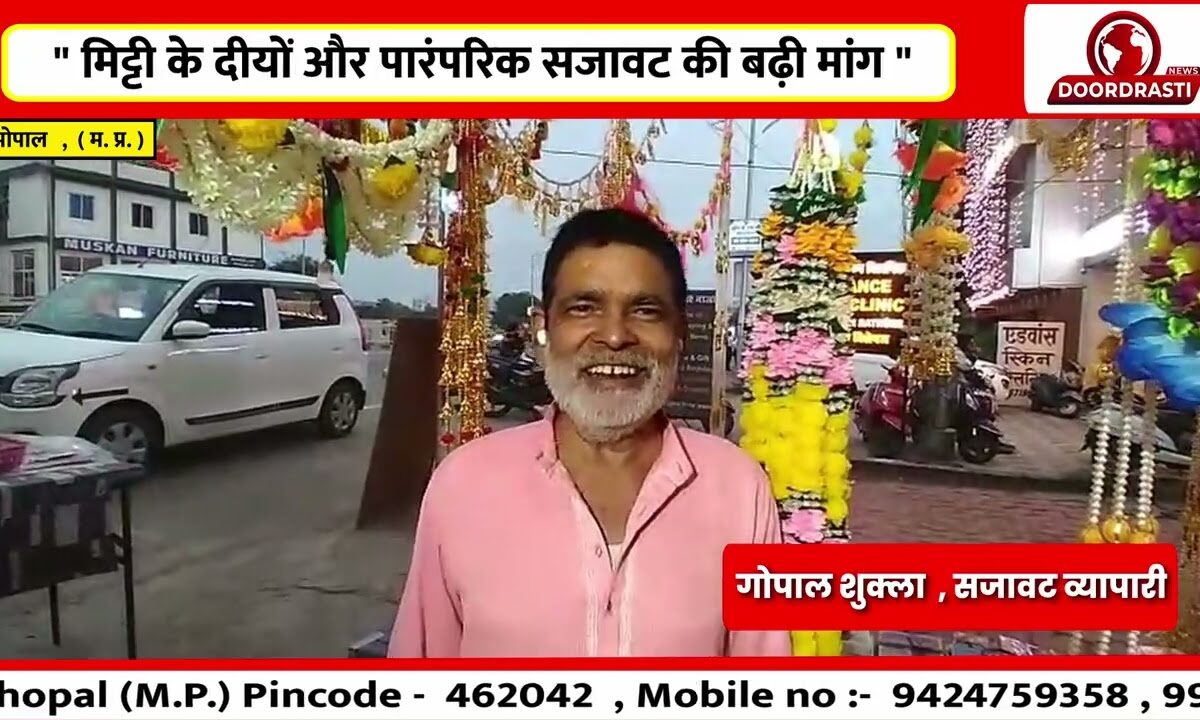 🏮 “बाजार सजे, दीये जले — दीपावली आई है!” 💫🛍️