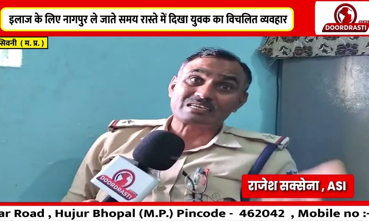 पानी टंकी पर चढ़ा मानसिक रूप से बीमार युवक, मचाया हंगामा #trending #news #hindinews #viralnews