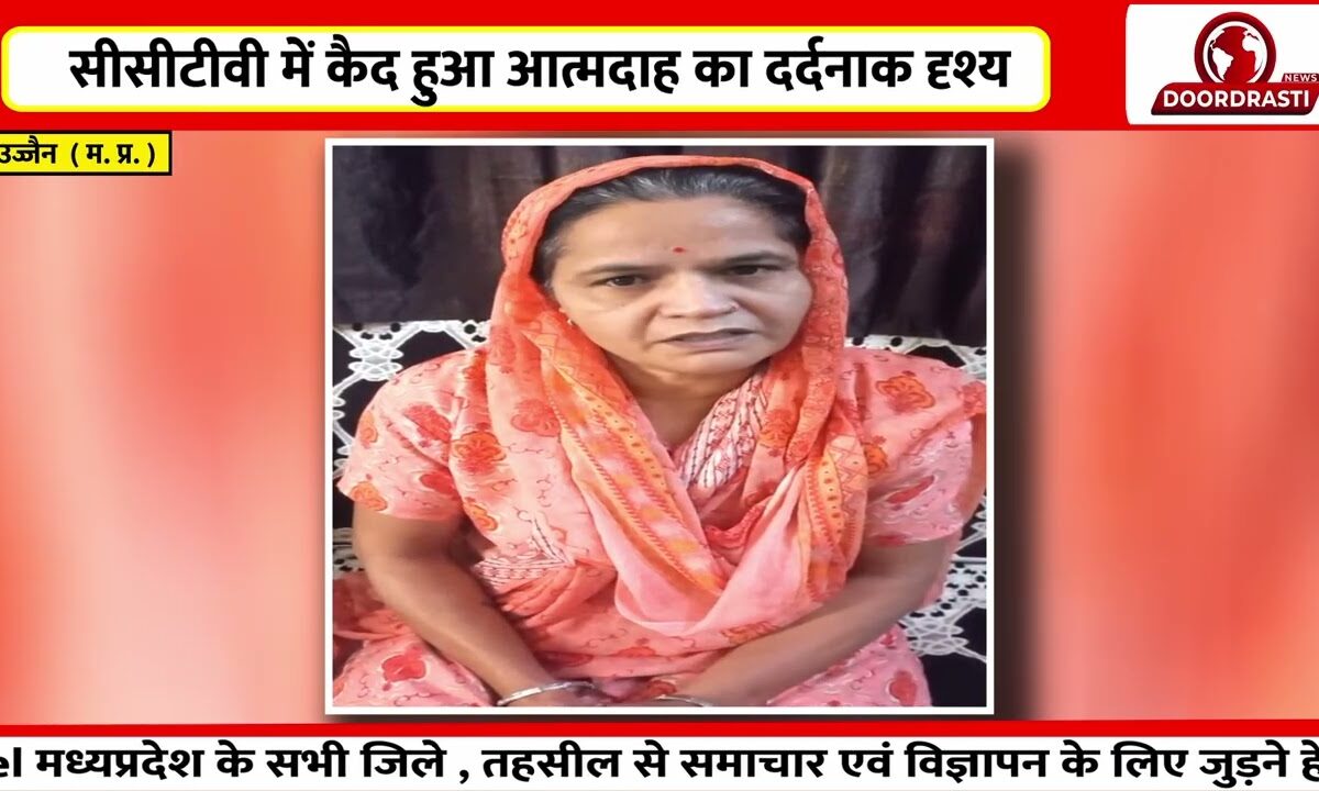 घरेलू विवाद में फर्नीचर कारीगर ने लगाई आग#trending #viralnews #news