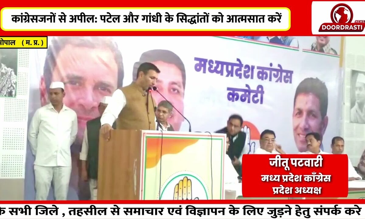 इंदिरा गांधी और सरदार पटेल को श्रद्धांजलि #trending #news #hindinews #viralnews #viral