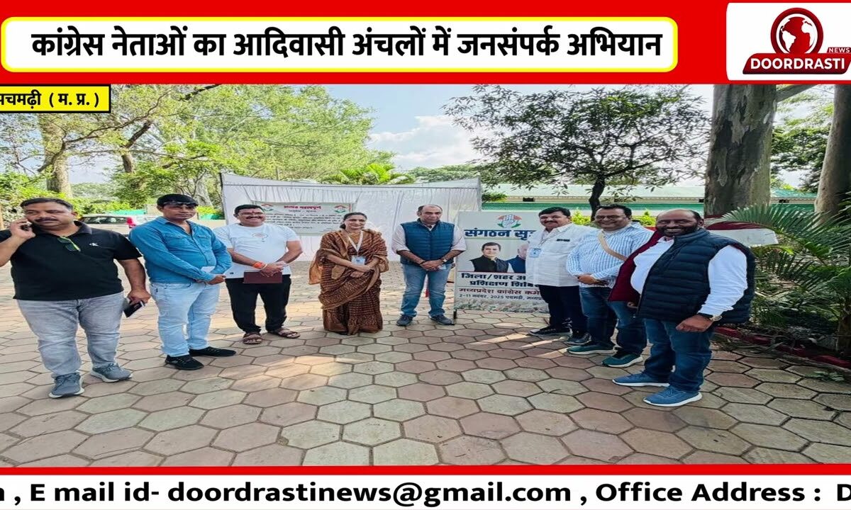 ग्रामीण समस्याओं को लेकर कांग्रेस ने किया सरकार पर दबाव बढ़ाने का ऐलान