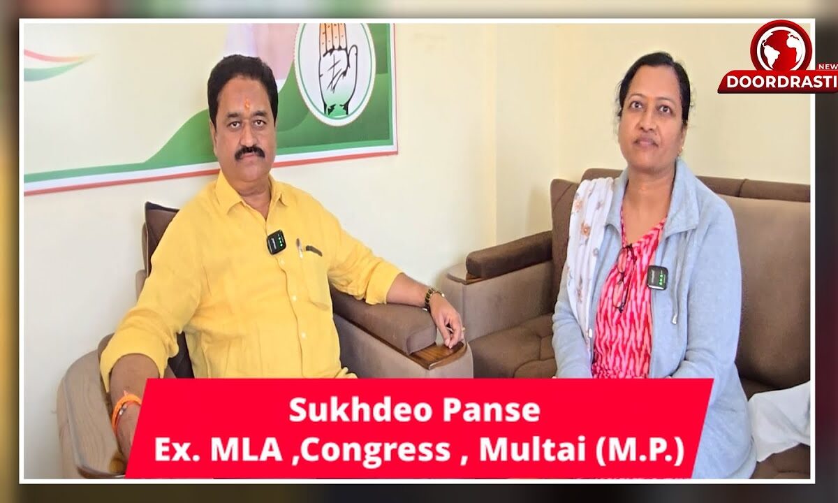 ” जनता का विश्वास , कांग्रेस का अभिमान — सुखदेव पानसे ! “