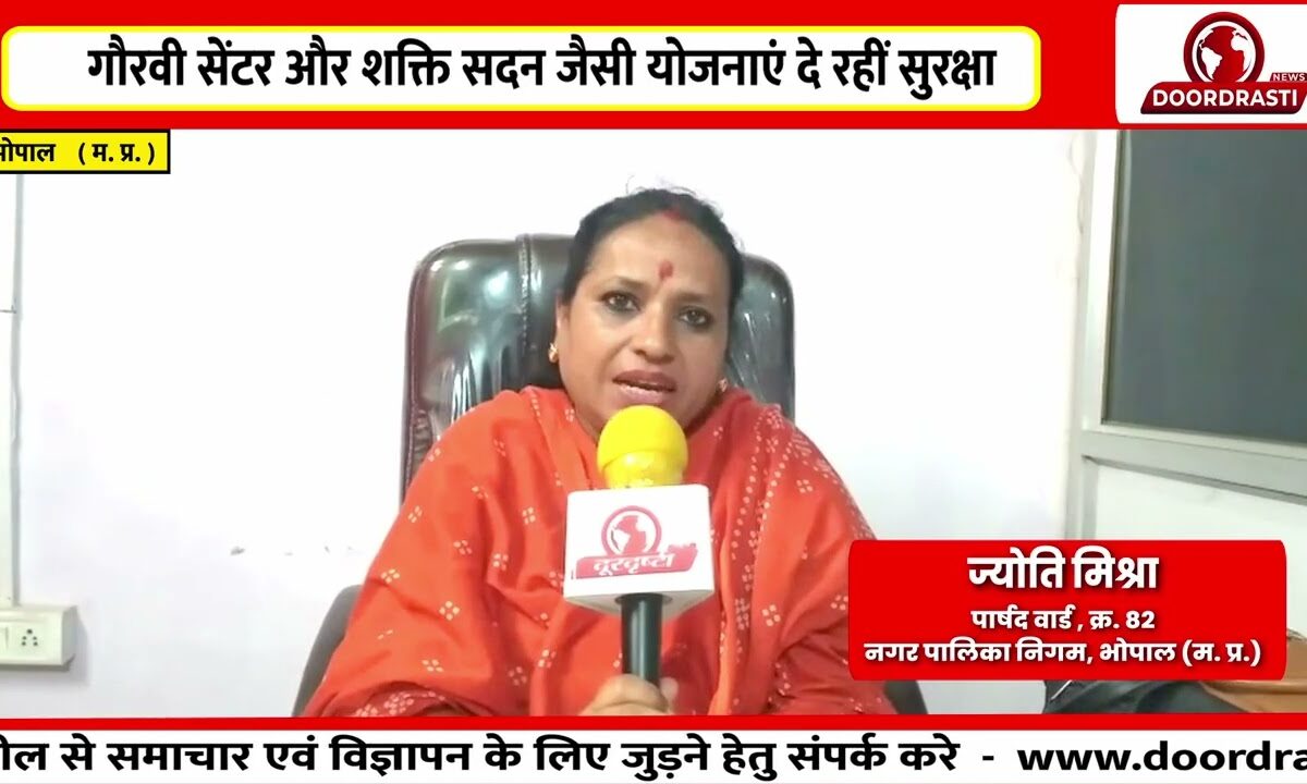 भाजपा सरकार महिलाओं की सुरक्षा को लेकर प्रतिबद्ध #trending #news #viralnews #viralvideo #viralvideo