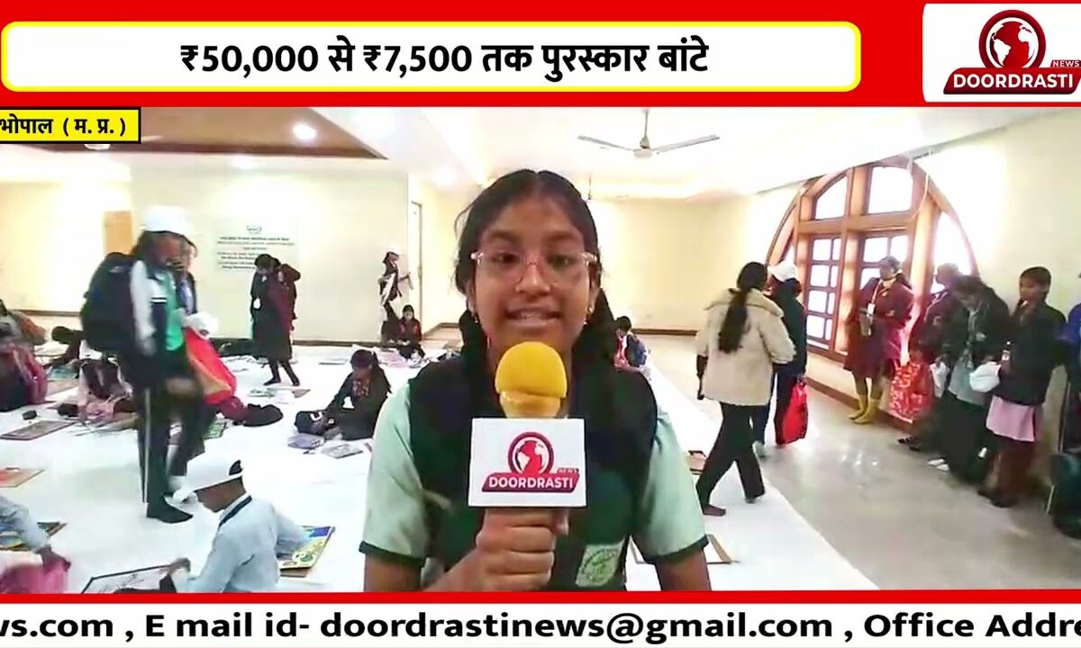 एनएचडीसी की ऊर्जा संरक्षण चित्रकला प्रतियोगिता