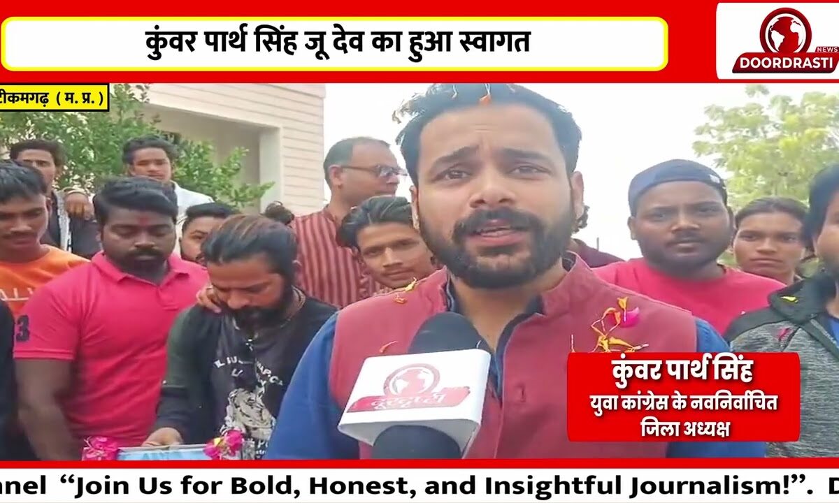 युवा कांग्रेस अध्यक्ष ने मनाया बाल दिवस