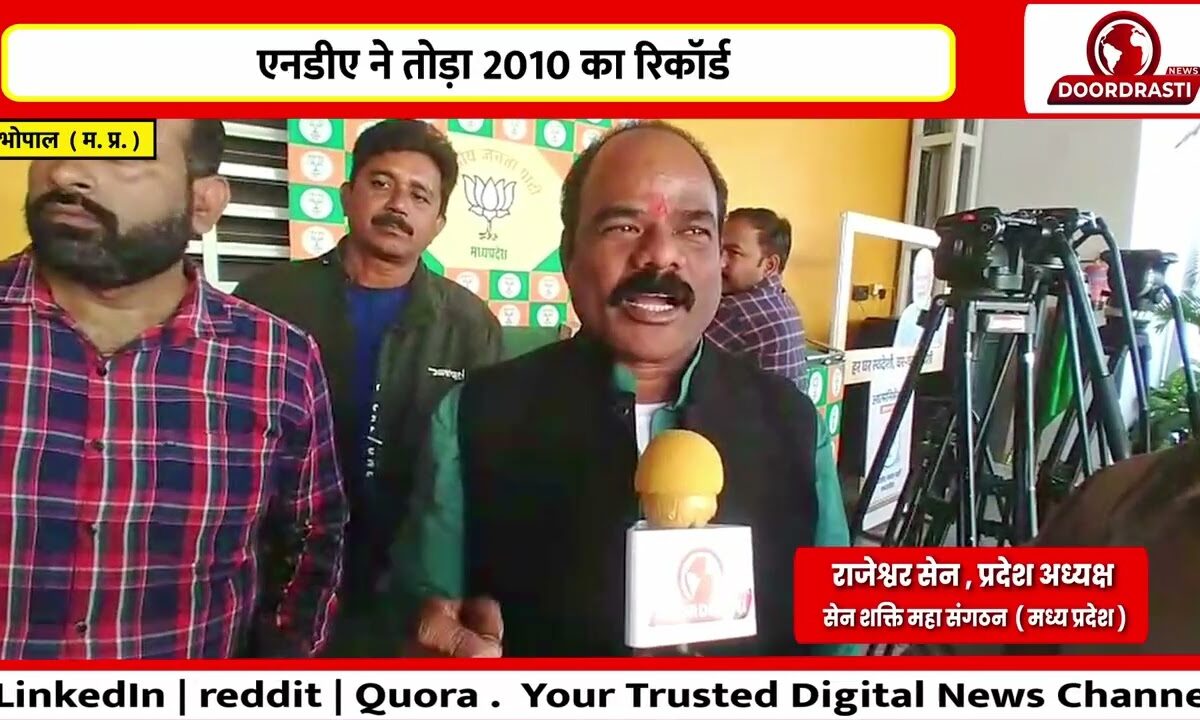 बिहार भाजपा की बड़ी जीत