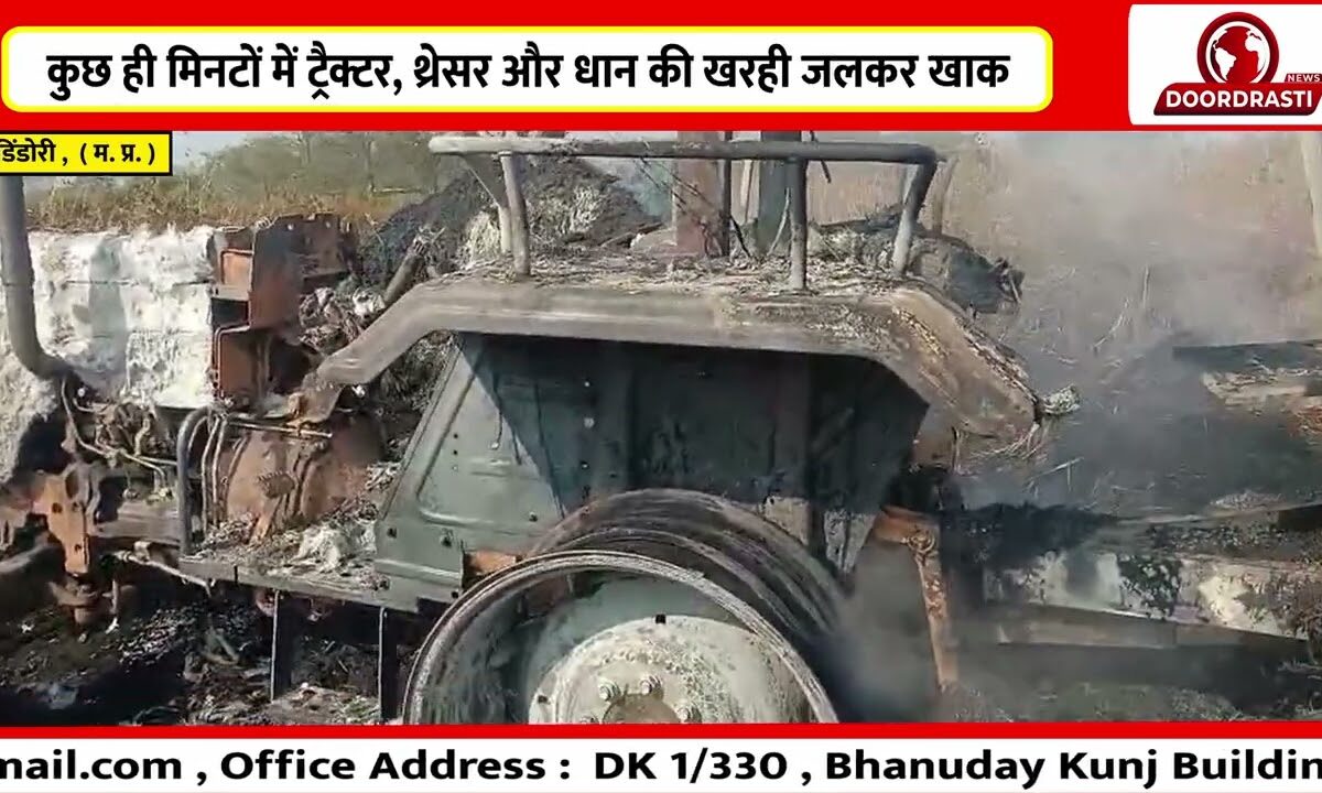 ग्रामीणों की कोशिश नाकाम, किसान को भारी आर्थिक नुकसान