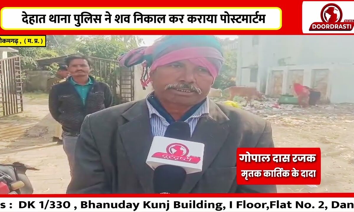 हीरानगर में 6 साल के मासूम की कुएं में गिरने से मौत