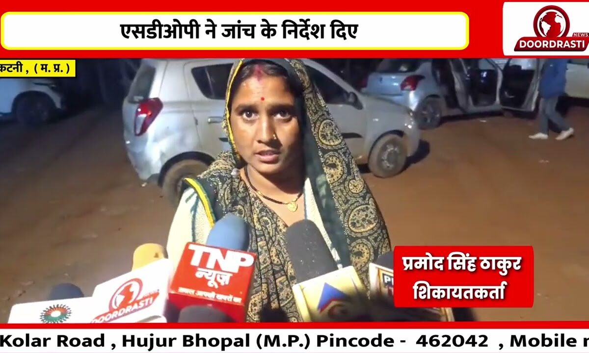 एएसआई उर्मिला पर आरोपों में नया मोड़