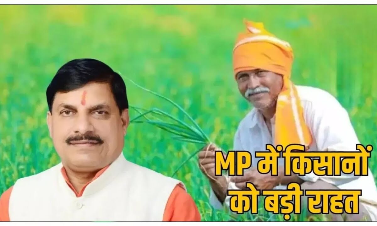 LIVE : CM मोहन यादव जिला श्योपुर में आयोजित कार्यक्रम में किसानों को फसल क्षति मुआवजा राशि का अंतरण