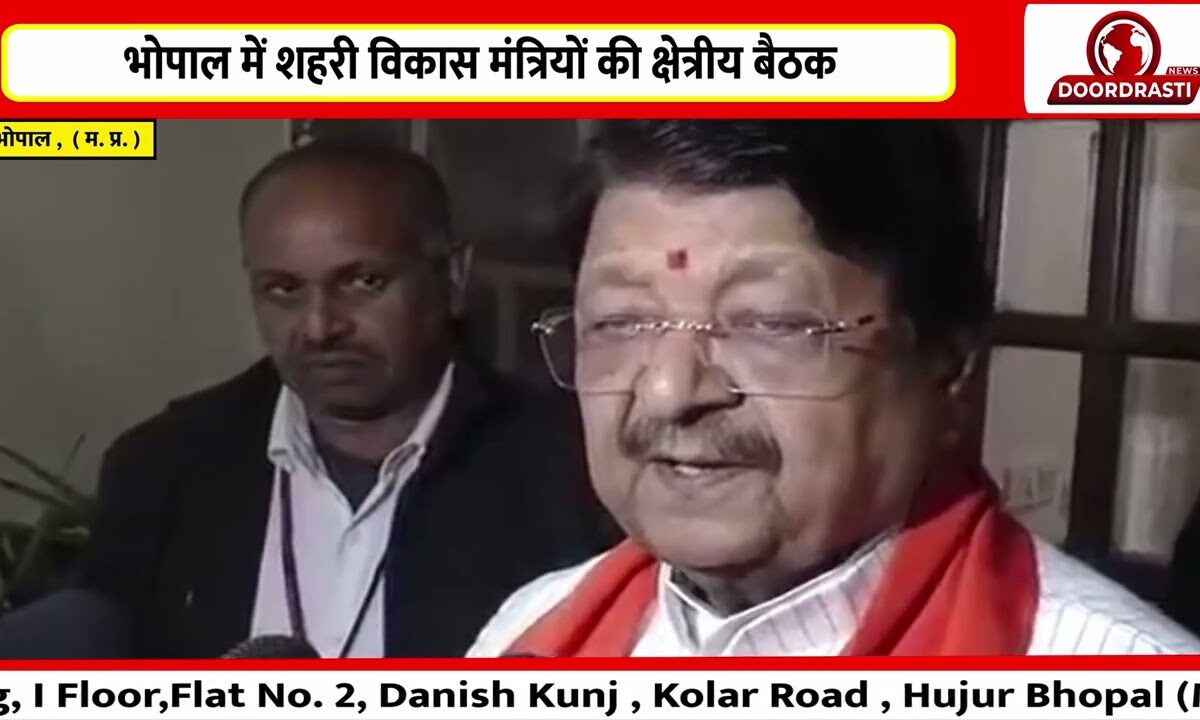 5 राज्यों के मंत्री और अधिकारी शामिल