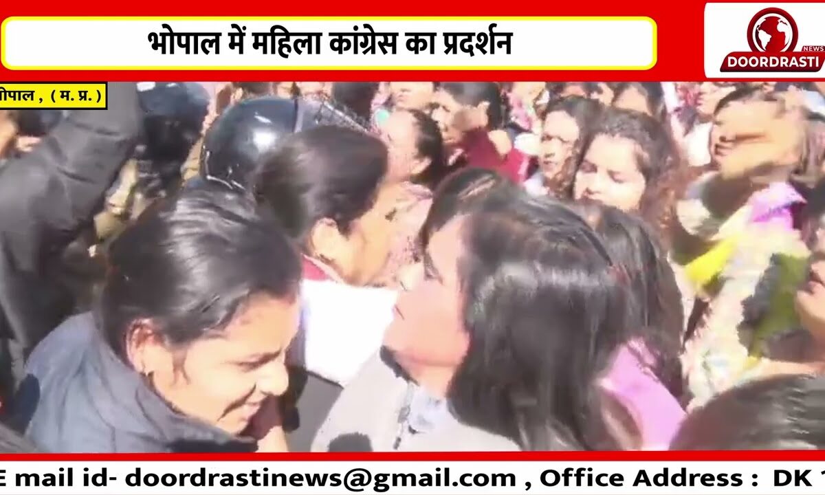 भोपाल में महिला कांग्रेस का प्रदर्शन