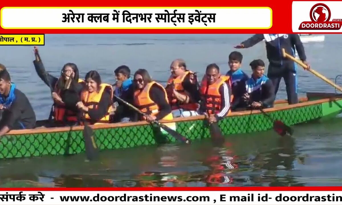 IAS सर्विस मीट में बोट रेस का मुकाबला