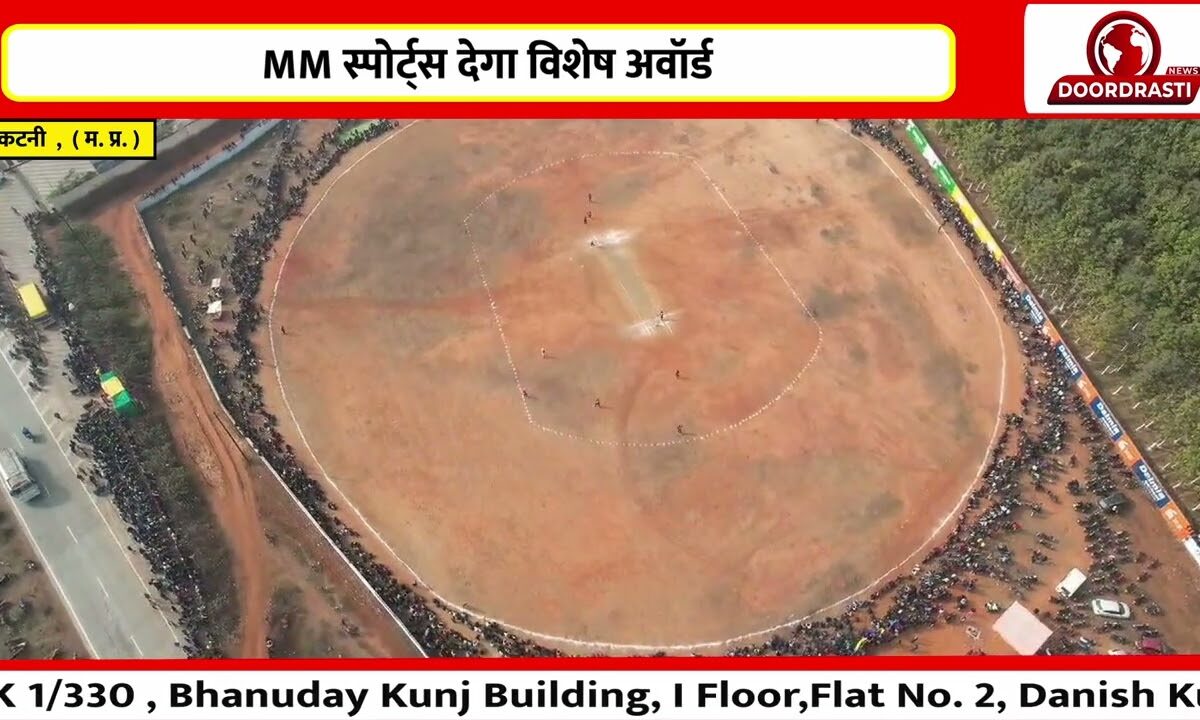 तेवरी में 2 जनवरी से डायमंड चैलेंजर कप 2026 की शुरुआत