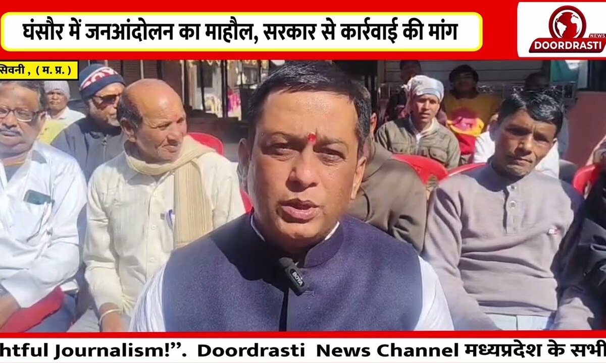 डॉक्टरों की मांग पर घंसौर बंद, बाजार पूरी तरह ठप