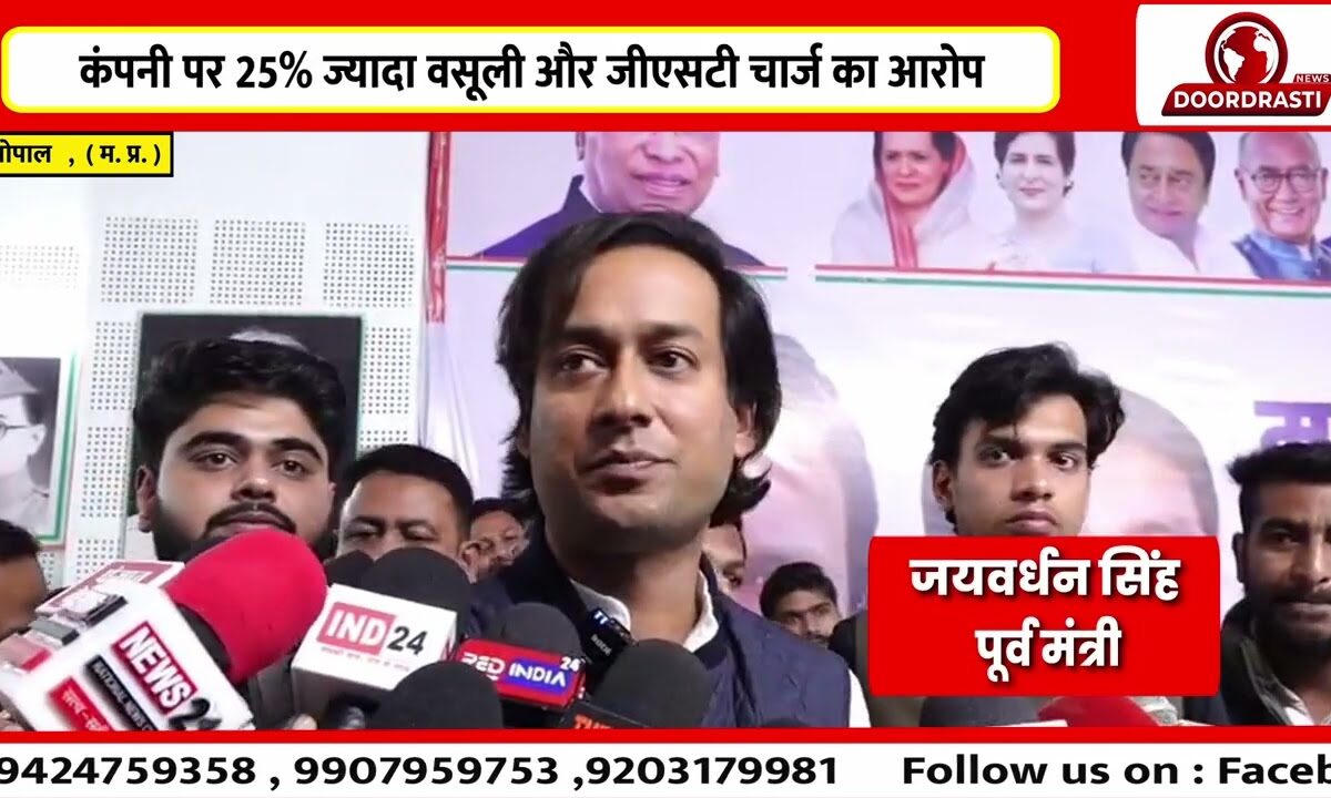 साइंस हाउस को 3.11 साल में 943 करोड़ का भुगतान