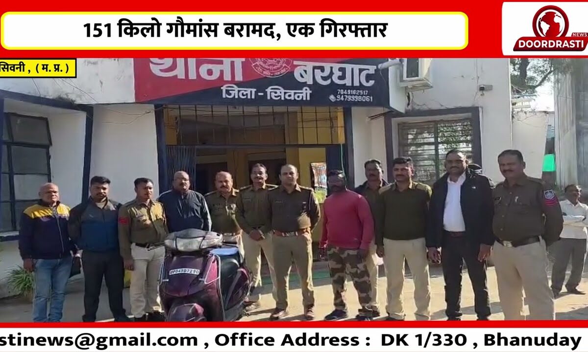 बरघाट में गौवध का सनसनीखेज मामला