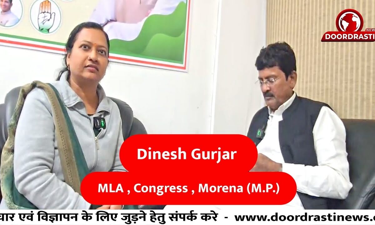 Dinesh Gurjar MLA , Congress , Morena (M.P.)
