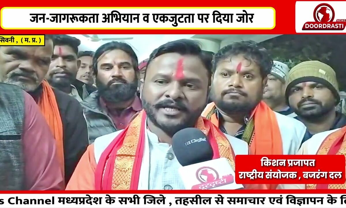 किशन प्रजापत ने कार्यकर्ताओं संग की संगठनात्मक बैठक