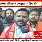 किशन प्रजापत ने कार्यकर्ताओं संग की संगठनात्मक बैठक