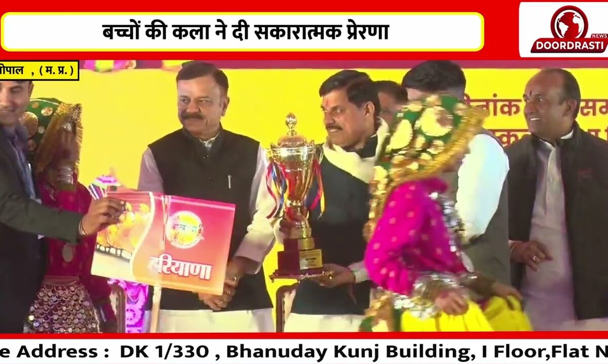 बच्चों की कला ने दी सकारात्मक प्रेरणा
