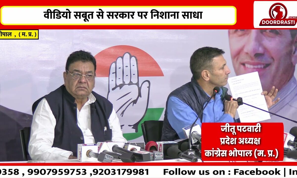 पटवारी ने मिड-डे मील में अव्यवस्था उजागर की