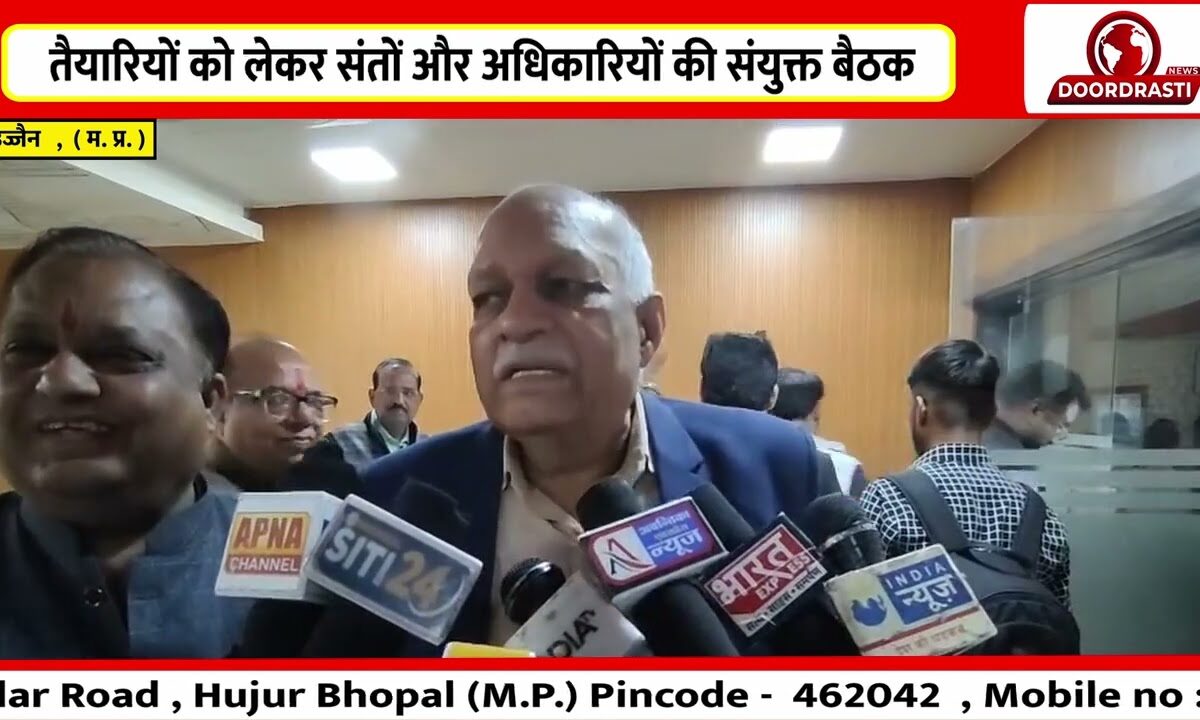 उज्जैन में 14–18 जनवरी तक अंतर्राष्ट्रीय महाकाल महोत्सव