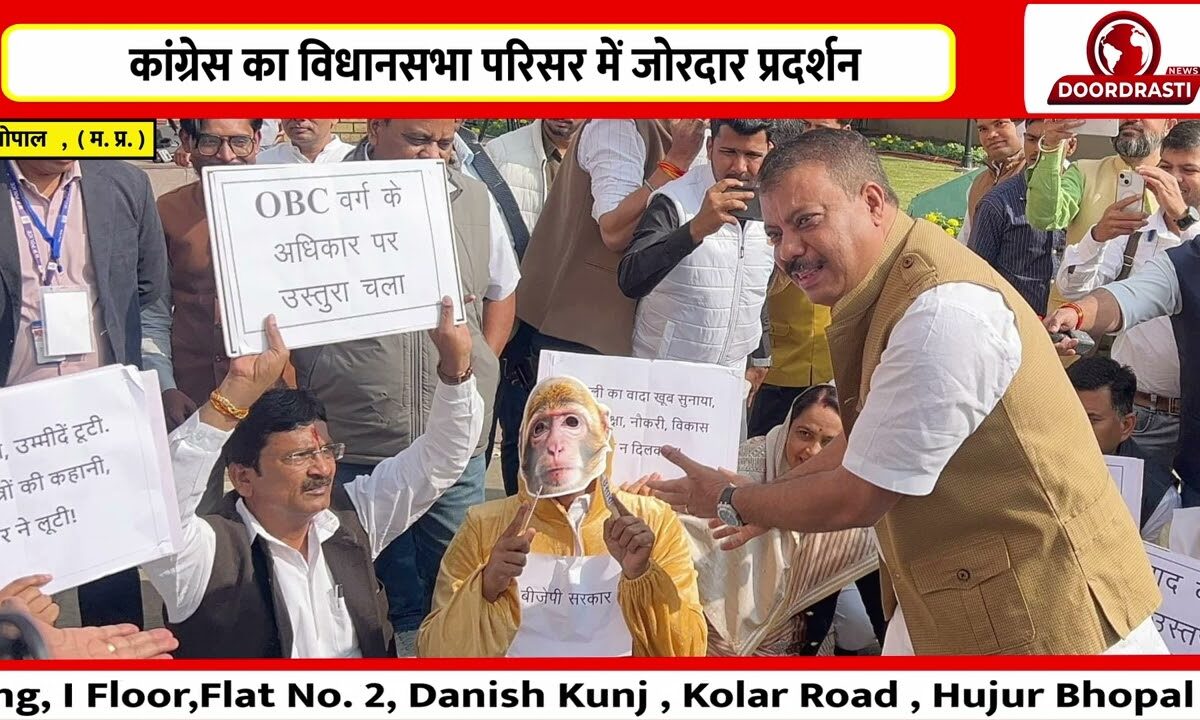 बेरोज़गारी–कानून व्यवस्था पर सरकार घेरने उतरी कांग्रेस