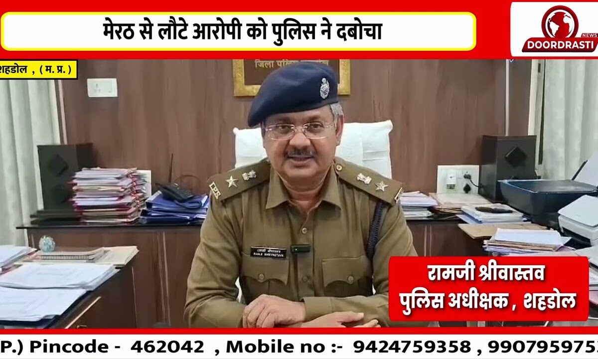 जादू-टोने के शक में महिला की कुल्हाड़ी से हत्या