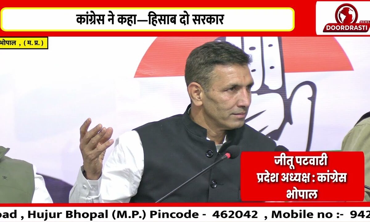 एमपी में 22 साल का कुशासन – कांग्रेस का वार