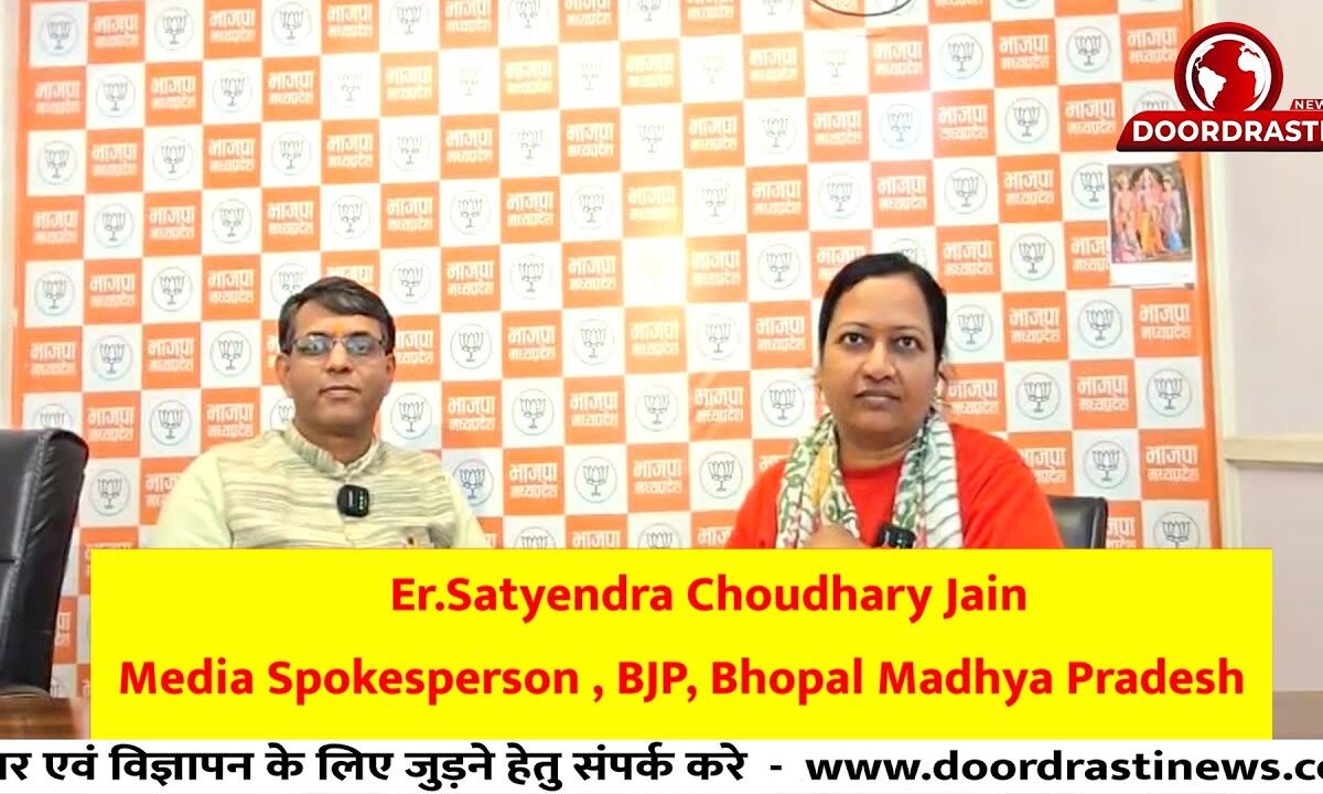 Er.Satyendra Choudhary JainMedia SpokespersonBJP, Bhopal Madhya Pradesh